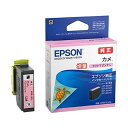 【クロネコゆうパケット配送】エプソン(EPSON) 純正インクカートリッジ KAM-LM-L ライトマゼンタ 増量(目印:カメ) 高品質, 鮮やか, 写真印刷...