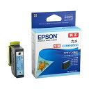【クロネコゆうパケット配送】エプソン(EPSON) 純正インクカートリッジ KAM-LC-L ライトシアン 増量(目印:カメ) 高品質, 鮮やか, 写真印刷,...