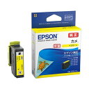 【クロネコゆうパケット配送】エプソン(EPSON) 純正インクカートリッジ KAM-Y-L イエロー 増量(目印:カメ) 高品質, 鮮やか, 写真印刷, 文書...