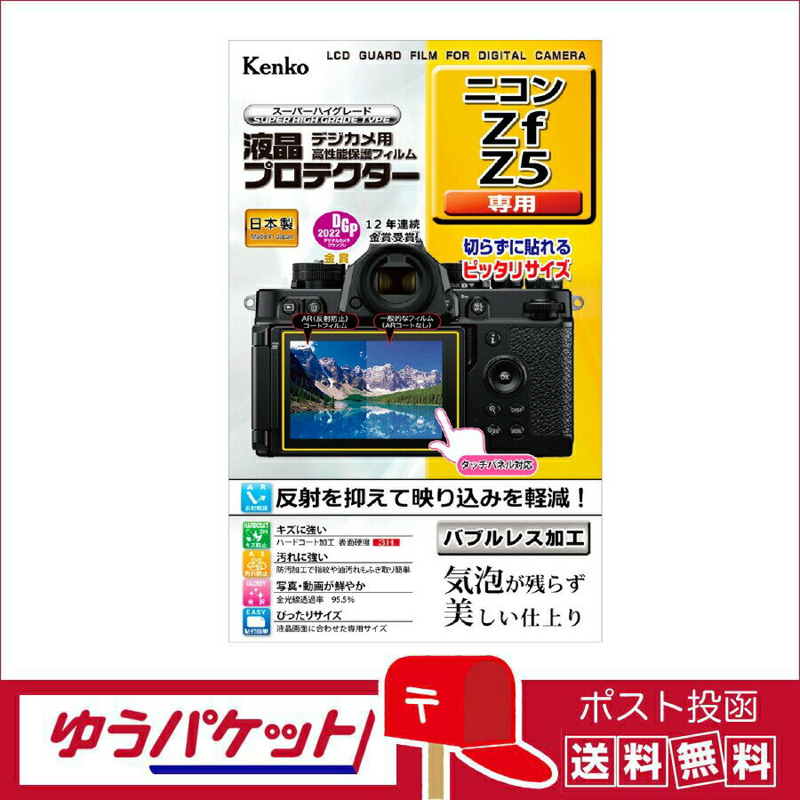 楽天市場】nikon zf(デジタルカメラ用アクセサリー|カメラ 楽天市場】nikon zf(デジタルカメラ用アクセサリー|カメラ