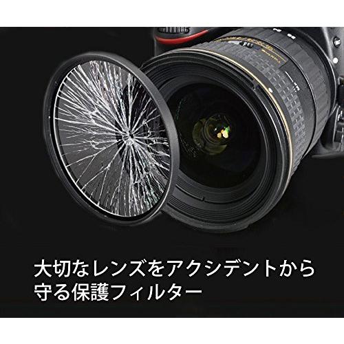 �ڥ����ͥ��椦�ѥ��å�����������̵���ۥ��󥳡� 82mm ����ݸ�ե��륿�� 82S MC �ץ��ƥ����� NEO