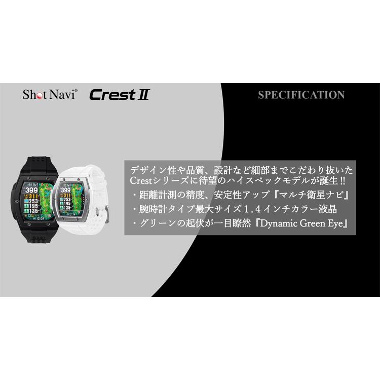 ショットナビ ゴルフ用腕時計型GPSナビ CrestII ブラック ゴルフ 距離測定器 距離...