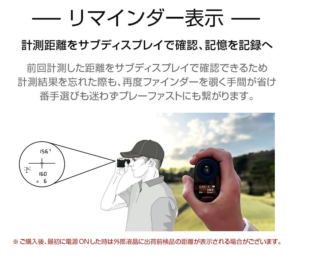 ショットナビ ゴルフ用レーザー距離計 レーザースナイパー　ELUA 距離測定機 飛距...