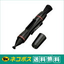 【ネコポス便配送 送料無料】ハクバ レンズクリーナー レンズペン3 マイクロプロ ブラック KMC-LP16B