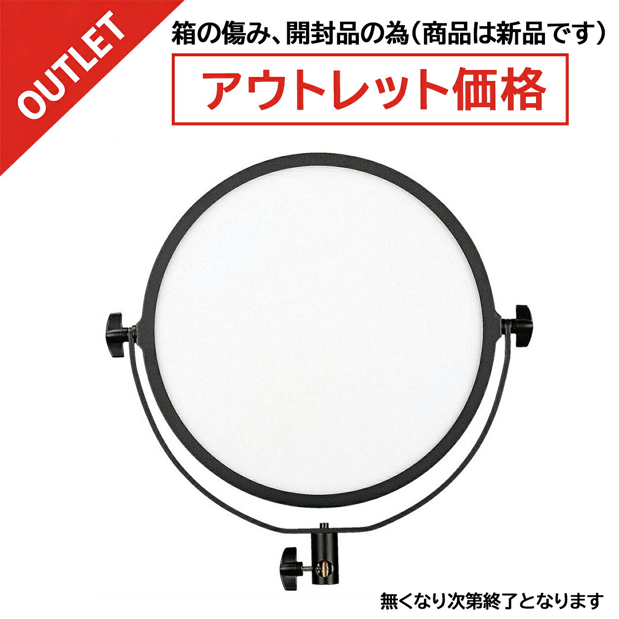 【アウトレット】 Phottix(フォティックス) Nuada R3II LED Light (ヌアダ R3II LEDライト)（生産完了品）