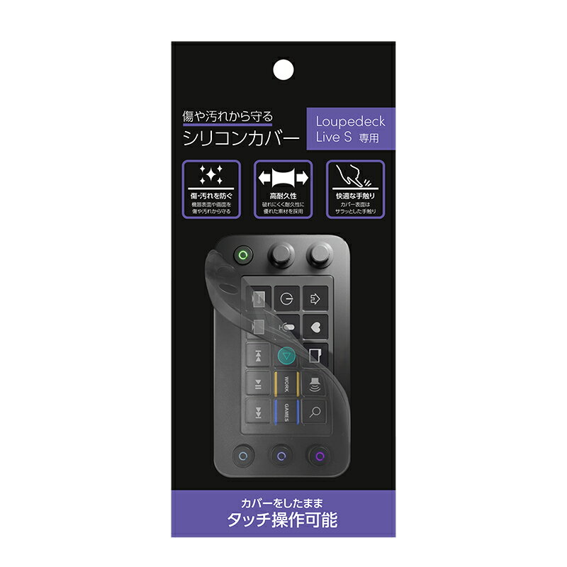 Loupedeck Live S ѡꥳ󥫥СSDSCV-LLS