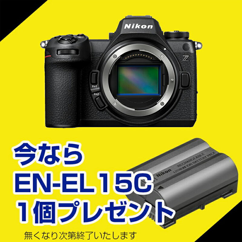 【純正予備バッテリーをプレゼント】ニコン(Nikon) Z6III ボディ