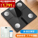 【最安値挑戦!】スーパーSALEで1791円♪先着50名/ 体重計 体...(4)