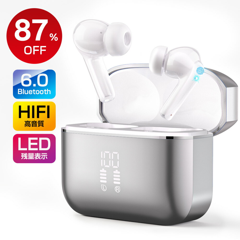 爆安1980円★クーポンで 【2026 改良版】ワイヤレスイヤホン Bluetooth6.0 ノイズキャンセリング 高音質 自動ペアリング 両耳 通話可能 Type-C 急速充電 iPhone/Android 対応 低遅延 IPX7 防水