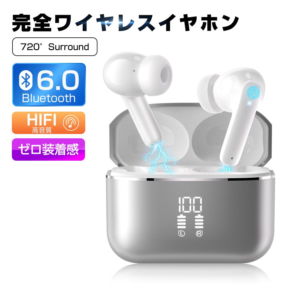 ＼先着10名様・破格1980円!!✨／【2026 改良版】ワイヤレスイヤホン Bluetooth6.0 ...