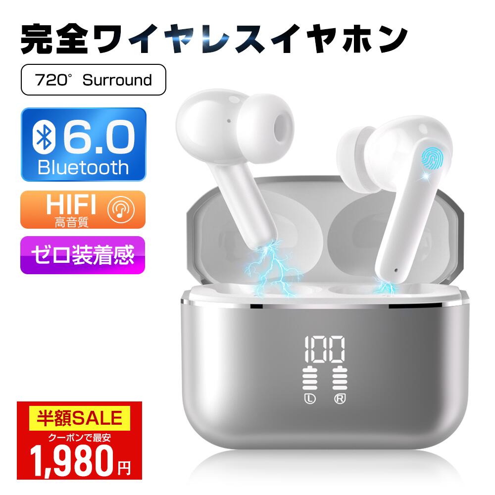 【お見逃しなく！お得なクーポンで1980円~】【2026 改良版】ワイヤレスイヤホン Bl...