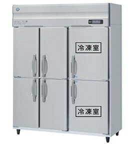 冷凍冷蔵庫【HRF-150AF3-6D】