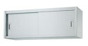 吊戸棚(片面ステンレス戸・H450mm)【H45-9030】W900×D300×H450mm