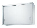 吊戸棚(片面ステンレス戸・H750mm)【H75-7535】W750×D350×H750mm(3)