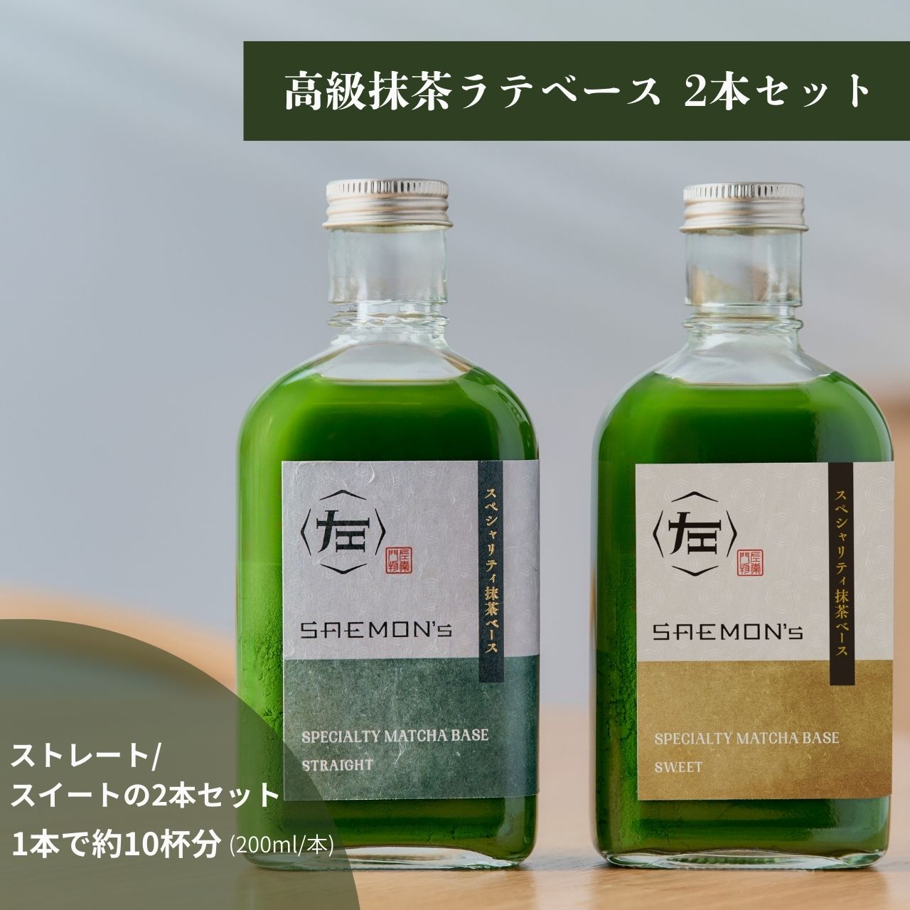 ������ �١��� ���ե� �ץ쥼��� 10000�� 200ml 2�ܥ��å� ̵ź�áʹ����忧���Ի��ѡ� ǻ�� �ܥȥ�󥰥ƥ��� ��ñ��� ˡ...