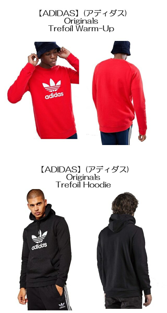 福袋 チケット 選べる 2点セット adidas Originals アディダス オリジナルス Trefoil Hoodie フード パーカー プルオーバー レディース メンズ ユニセックス ペア お揃い かぶり スウェット トレーナー メンズ トップス ジャケット アウター