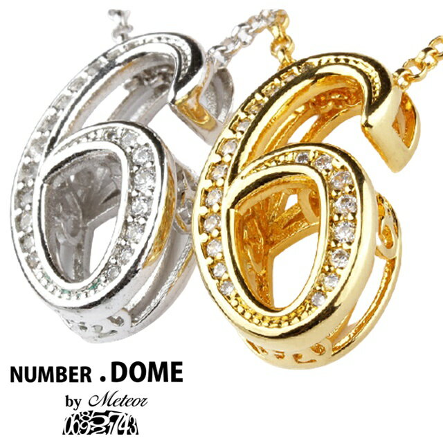 楽天coco-M-Meteor メテオラ NUMBER.DOME ナンバー ネックレス ペア 数字 アンクレット ブレスレット アクセ プレゼンクリスマス プレゼント レディース ゴールド シルバー メンズ ユニセックス ペンダント 0 1 2 3 4 5 6 7 8 9 おしゃれ ブランド バングル