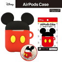 シリコン AirPods Case エアポッズ ケース ミッキーマウス AirPodsシリコンケース ワイヤレス充電対応 airPods2 第1世代 第2世代 エアポッズ2