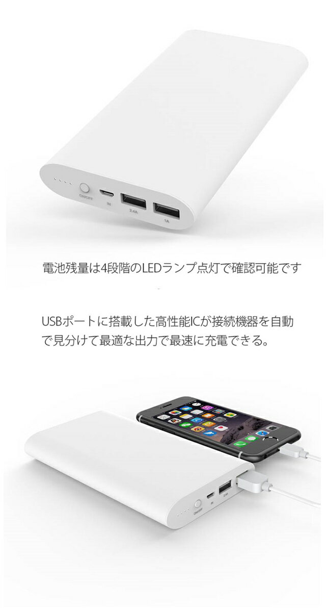 モバイルバッテリー 20000mAh 2台同時充電 2ポート 2.4A 軽量 スマホ 充電 大容量 コンパクトサイズ PSE認証済 micro USB ドラクエウォーク ドラゴンクエストウォーク 防災グッズ DQウォーク の充電に