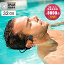 完全防水 骨伝導イヤホン IP68 最大13時間再生 耳を塞がない 骨伝導 落ちない 32GB 内蔵メモリ スマートフォン Bluetooth 5.4 ロングバッテリー ノイズ 低減 マイク ノイズシャットアウト マルチポイント 2台同時接続 ズレない 落ちにくい 耐久性 マグネット充電 吸着充電