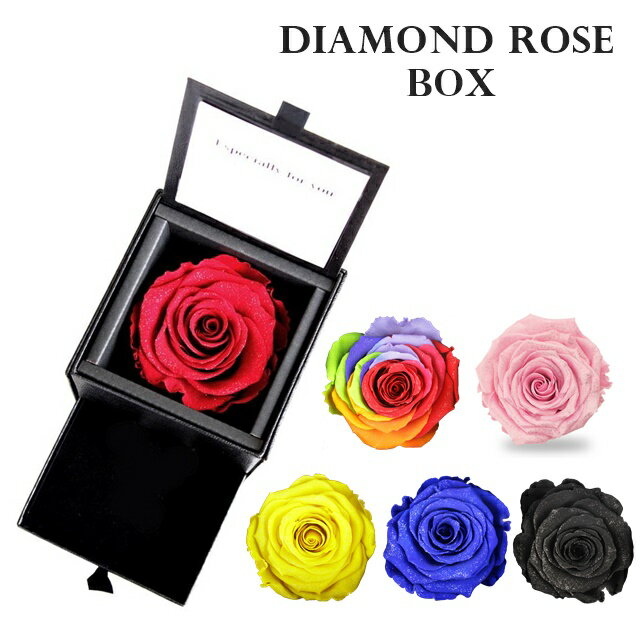 楽天市場】diamond rose boxの通販 楽天市場】diamond rose boxの通販