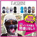 coco-M-㤨֡ڥ󥹥Ǥְ㤤ʤۥ˥ޥޥ ե facekini 󥹥 ܤ˹ ˹ ФNG Ƥк ޥ ѡƥƥ ֥ϥ ϥ ץ  Ω ѡƥ ٥ ڥ ڥ  塼פβǤʤ4,290ߤˤʤޤ