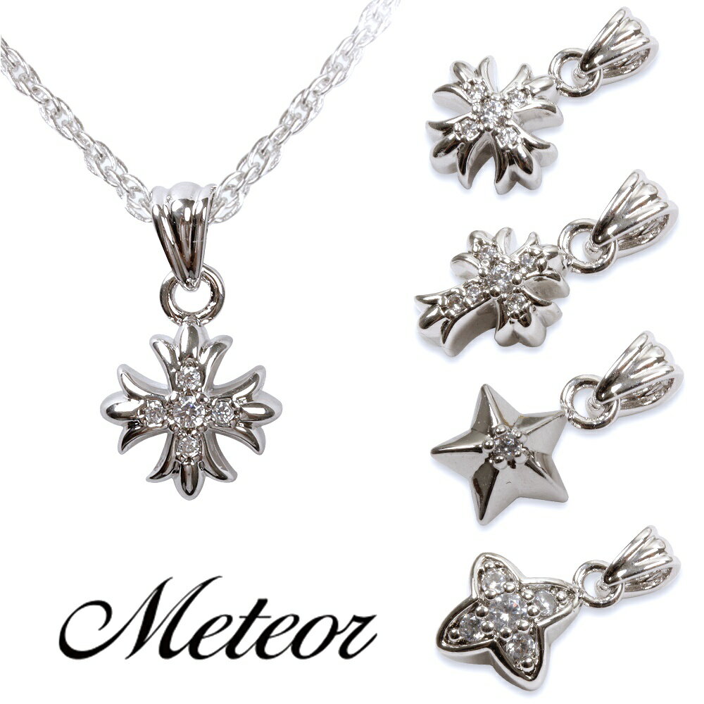 リバーシブルで使える クロス 小ぶり 重ね付け チャーム ペンダントヘッド ベビーファット タイニー ジュエリー シルバー ゴールド ネックレス女性 男性 ペア...