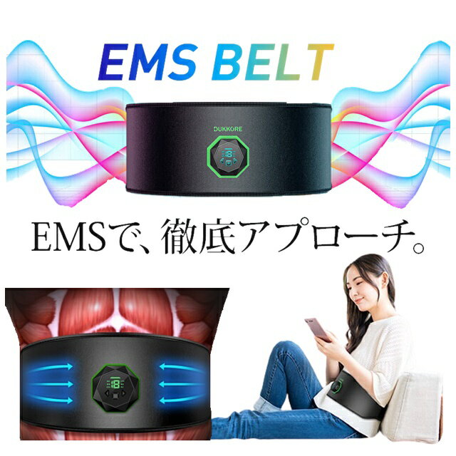 パッド交換不要 EMS 腹筋ベルト ウエスト お腹のたるみ ウエスト引き締め 消耗ジェルシート不要 腹筋パッド 筋トレ 筋肉刺激 EMS腹筋ベ..