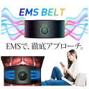 パッド交換不要 EMS 腹筋ベルト ウエスト お腹のたるみ ウエスト引き締め 消耗ジェルシート不要 腹筋パッド 筋トレ 筋肉刺激 EMS腹筋ベルト 強力モード USB充電式 シェイプアップ トレーニング エクササイズ 家ダイエット