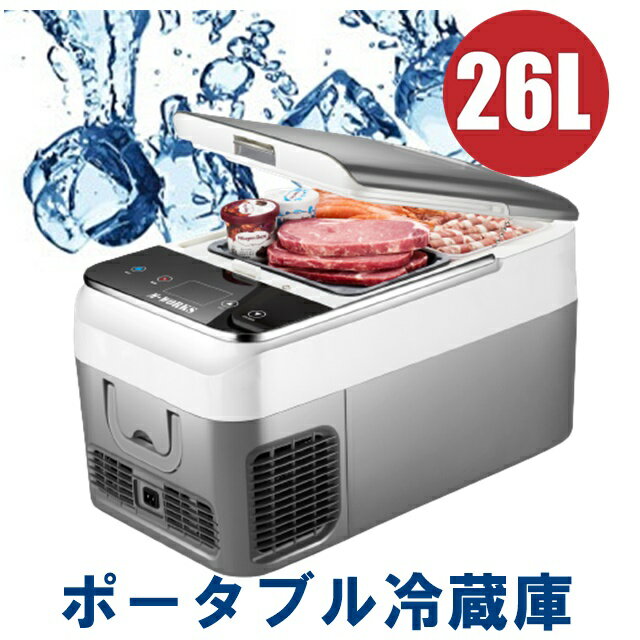 楽天市場】ドンキホーテ 冷蔵庫の通販 楽天市場】ドンキホーテ 冷蔵庫の通販