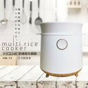 タッチパネル式 多機能炊飯器 2合炊き 1人暮らし用 少人数 マイコン式 炊飯器 コンパクト おしゃれ シンプル 自炊 炊飯 おかゆ スポンジケーキ