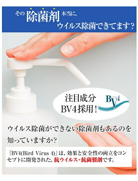 1セット 30点 厚労省・米国FDA認可食品添加物原料 消毒液基準（AOAC)合格　ウイルス除菌スプレー 減菌 除菌 消臭 抗 ウィルス予防 ウィルス対策 指除菌 感染予防 除菌 飲食店 会社 オフィス 業務用 日本製