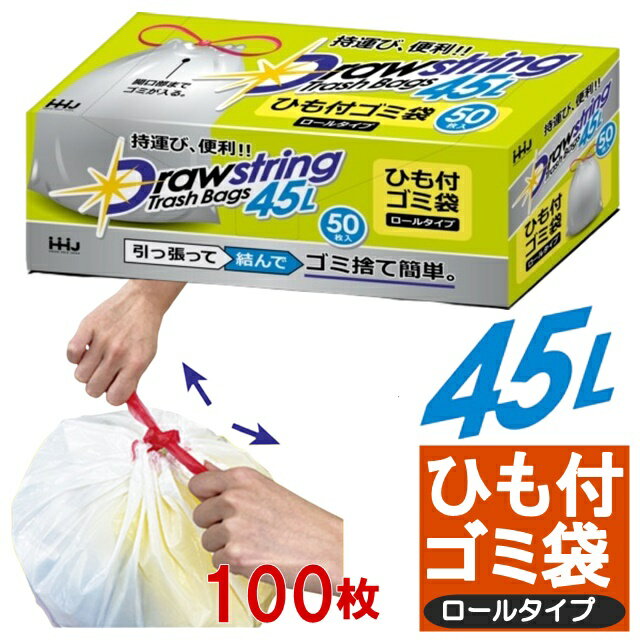 楽天市場】30l ゴミ袋(チャック付ポリ袋|袋):日用消耗品 楽天市場】30l ゴミ袋(チャック付ポリ袋|袋):日用消耗品