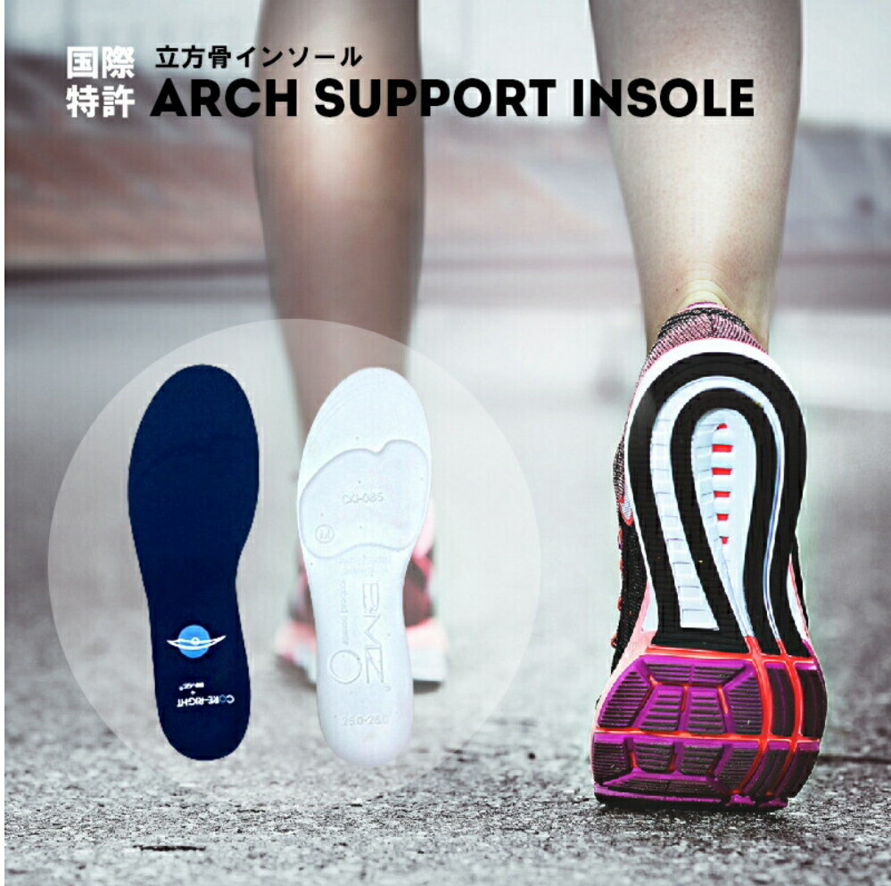 アシトレ ダイエット インソール BMZ レディース メンズ 美脚 脚やせ 足トレ 筋トレ ダイエットシューズ ダイエットソール 健康シューズ 衝撃吸収 アーチ...