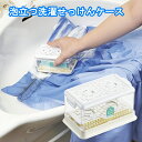 \2個以上購入で ウタマロ 洗濯用石けんプレゼント / 泡立つ洗濯せっけんケース 石鹸 ケース ブラシ付き せっけん 石けんケース バネ付き 石けん台 うたまろ 洗濯用 石けん 泡立つ せっけん置き場 衣類 汚れ落とし 襟 袖 子供服 上履き くつ下 ユニホーム 汚れ 石鹸ケース