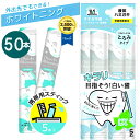 10個セット 50本 オクチ ホワイトニング 電動歯ブラシにもおすすめ 液体ハミガキ ホワイトニング ホワイトニング ホームケア ホームホワイトニング マウスウォッシュ 使いきり 液体 歯磨き ノンアルコール オクチレモン 個包装 携帯用(4)
