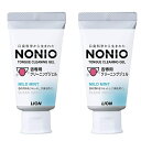 2個セット 舌クリーニングジェル 舌磨き 舌専用 舌汚れ ジェル NONIO 舌みがき専用 クリーニングジェル 舌苔 口臭予防 口臭ケア