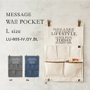送料無料 レターラック 壁掛け 収納ボックス おしゃれ レターラック レターケース デコントラクテ ウォールポケット レター収納 インテリア壁掛け 麻 引越し 引越し祝い 引越し 挨拶 ギフト 引越し 挨拶 粗品 引越し 挨拶品