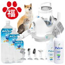 福袋 ペット 犬猫 犬 猫 ペット用バリカン P2 PRO 多頭飼い ペット掃除機 グルーミングセット 毛玉除去 吸引機 掃除機 抜け毛 換毛期 抜け毛取り 除...