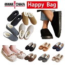 MINNETONKA ミネトンカ 福袋 サイズ選べる 2点セット HAPPY BAG 福袋 モカシン ボアモカシン スリッポン ブーツ ボアモカシン ボアスリッ...