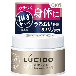 メンズ ボディクリーム ルシード LUCIDO 薬エイジングケアボディクリーム 男性化粧品 メンズコスメ 乾燥肌 保湿 ベタつかないアンチエイジング