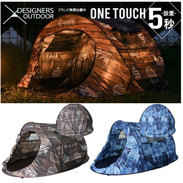 5秒設置 ワンタッチ テント 簡単設置 テント タープ ポップアップテント 大きめ UVカット 紫外線カット 耐水 ソロキャンプ キャンプ女子 ワンタッチ筒型テント コンパクト 2人 3人 4人 ファミリー バーベキュー ゆるキャン 冬キャンプ