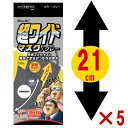 7枚入り×5個 個包装 マスク 大きめ 不織布 グレー メンズ 大きいサイズ マスク 超ワイドマスク 特大サイズ 耳が痛くならない ビッグサイズ マスク 大きなマスク ノーズワイヤー ビッグマスク