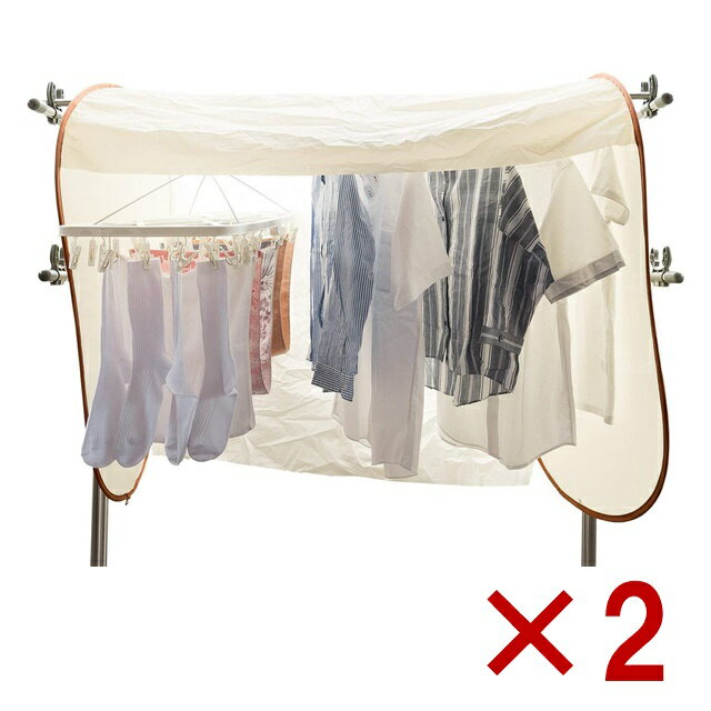 2個セット 花粉 洗濯物 カバー 洗濯物カバー 花粉 雨よけ 陰干し 洗濯物保護カバー 目隠し 物干し洗濯物保護 目隠しカバー ベランダ 鳥対策 屋外 洗濯日和 日焼け防止 強いひざし 保護 横ズレ防止 約120×60×100cm