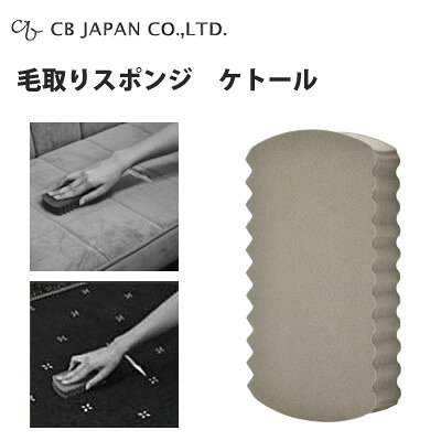 coco-M-の2個 一度使ったら病みつきに ペットの抜け毛掃除 ペット 抜け毛 掃除 服 カーペット ソファ 車内 キャットタワー 掃除 犬 猫 毛 ペット 毛 掃除 簡単 コンパクト 持ち運び 便利グッズ 猫 犬 動物｜アングル2