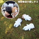 Lサイズ 癒しネコ 寝姿棒状の癒しネコ 猫あるある 棒ネコ へそ天 ぬいぐるみ ねこ 寝顔 隙間 ネコ グッズ 雑貨 ハチワレ 黒猫 三毛猫 誕生日 プレゼント...