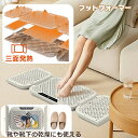 フットウォーマー 足元ヒーター 足温器 電気ホットマット 電気座布 ペット ホット マット 靴乾燥機 衣類乾燥 温め デスクヒーター 足元 足裏 パネル 三面 三面発熱 ヒートマット パネルヒーター ベッド ペット寒さ対策 あったかグッズ 寒さ対策 防水 折り畳み コンパクト