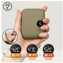 軽量195g10秒速暖 PSE認証 モバイルバッテリー機能搭載 充電式 カイロ 電気カイロ 充電式 モバイルバッテリー かわいい プレゼント カイロ 貼らない ...