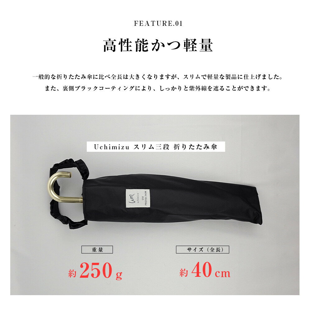 完全遮光 遮光率100％ UV遮蔽率100% UVカット100％ UVカット ショート傘 フリル 日傘 撥水 晴雨兼用 撥水5級 傘 レディース 日傘 雨傘 軽量スリム三段 折り畳み傘 耐風骨傘 紫外線カット UVカット 撥水加工 母の日 ギフト