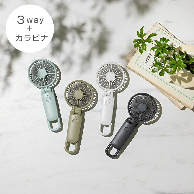 3way 大風量 ハンディ 手持ち 2重反転ファン 扇風機 ハンディファン ポータブル扇風機 パワフル 強風 コンパクト 扇風機 ポータブル扇風機 充電残量表示 持ち運び 卓上 暑さ対策 熱中症対策 ひんやりグッズ 冷感 冷感グッズのサムネイル